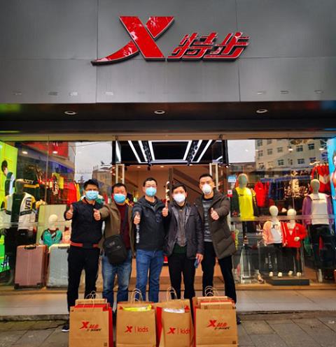 20200226092500375232