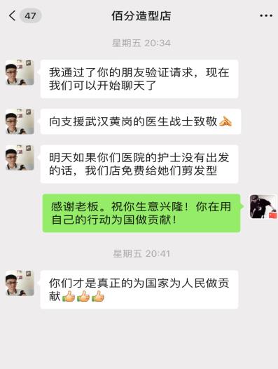 20200226092526881316