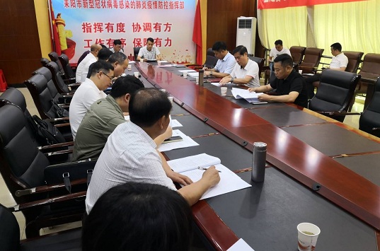 20200616213251100544