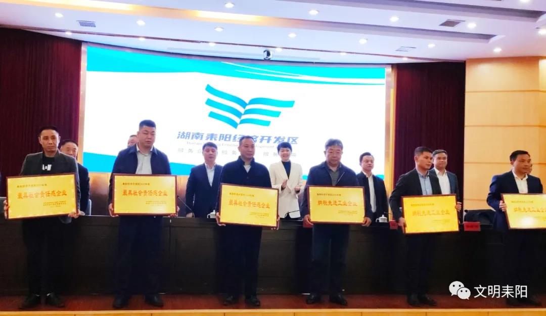 微信图片_20210326101508