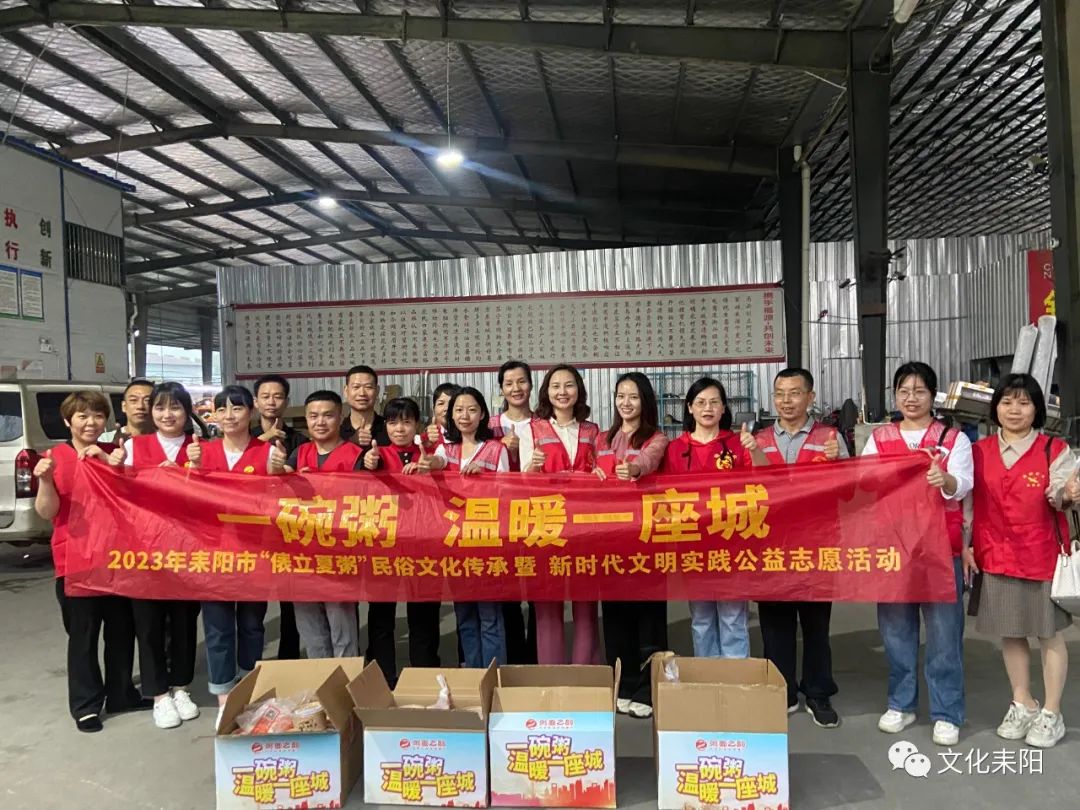 微信图片_20230506175359