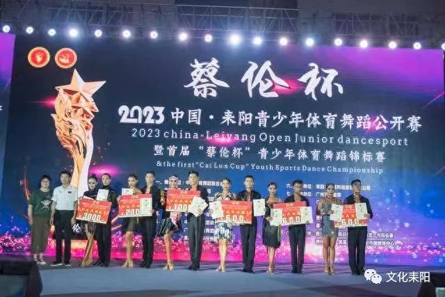 微信图片_20230927094045