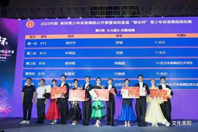 微信图片_20230927094041