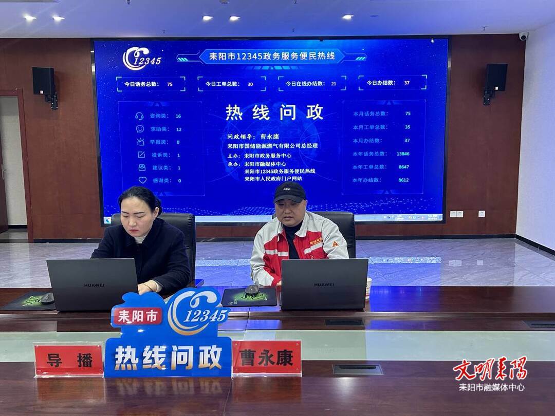 微信图片_20240202142645