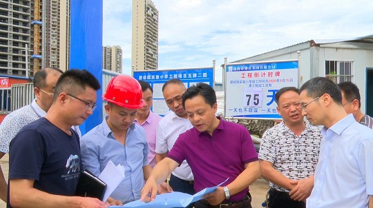 邱小兵调度城区新建小区配套学校建设进展情况