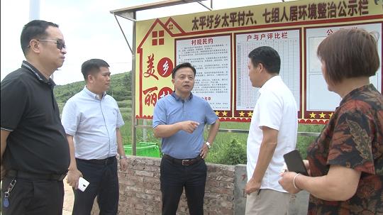 耒阳市人民政府门户网站-邱小兵督导乡镇脱贫攻坚,农村人居环境整治