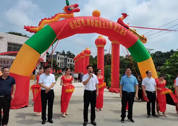 南阳镇星光公路正式竣工通车