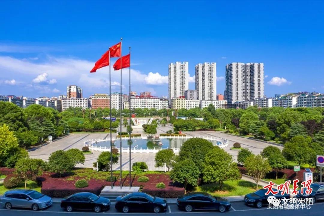 耒阳市人民政府门户网站-魅力耒阳