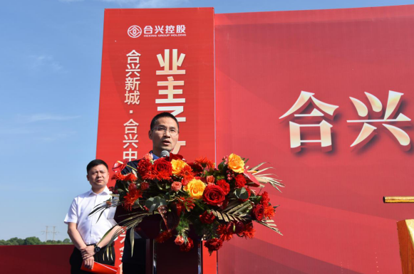 重磅!公办合兴新城实验学校开工建设