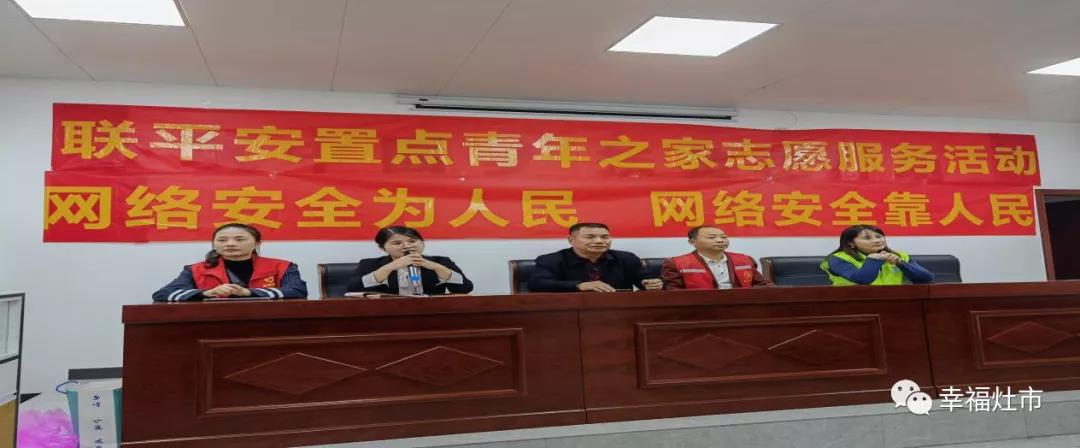 耒阳市人民政府门户网站- 开展青年活动 守护少年成长——灶市街街道