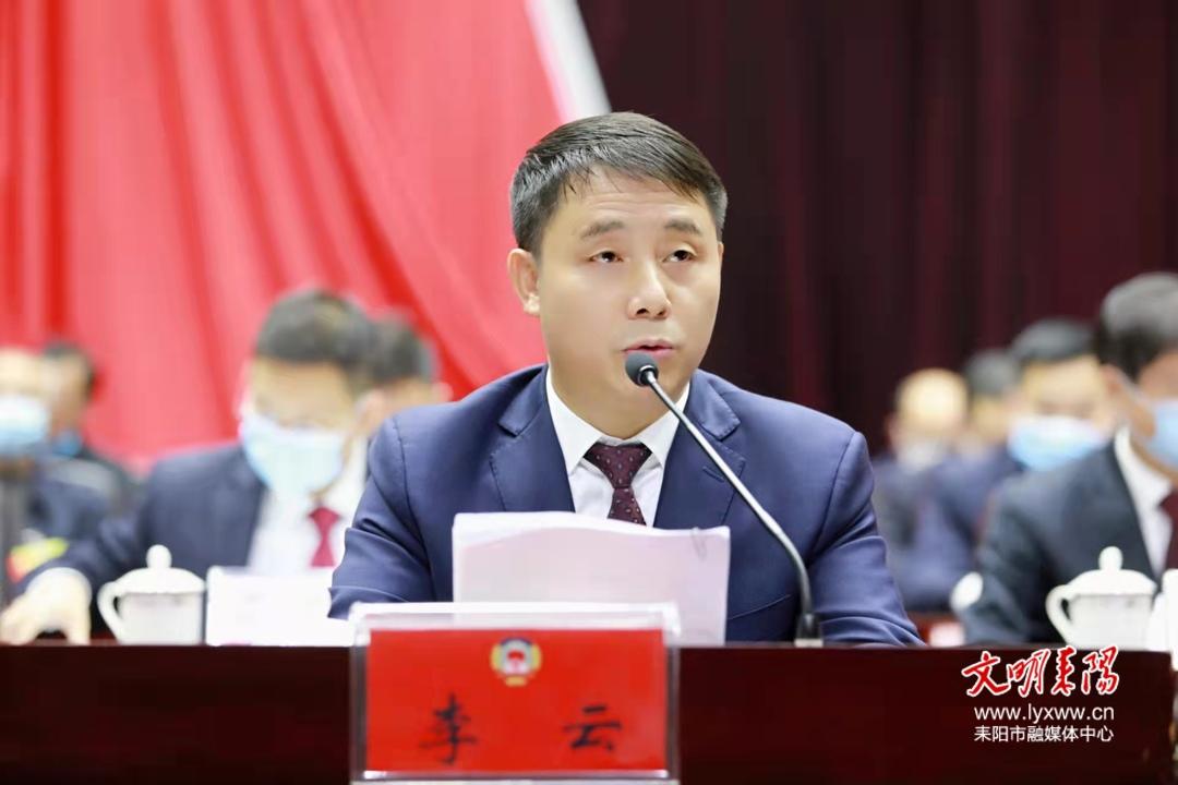 聚焦两会政协耒阳市第十一届委员会第一次会议胜利闭幕