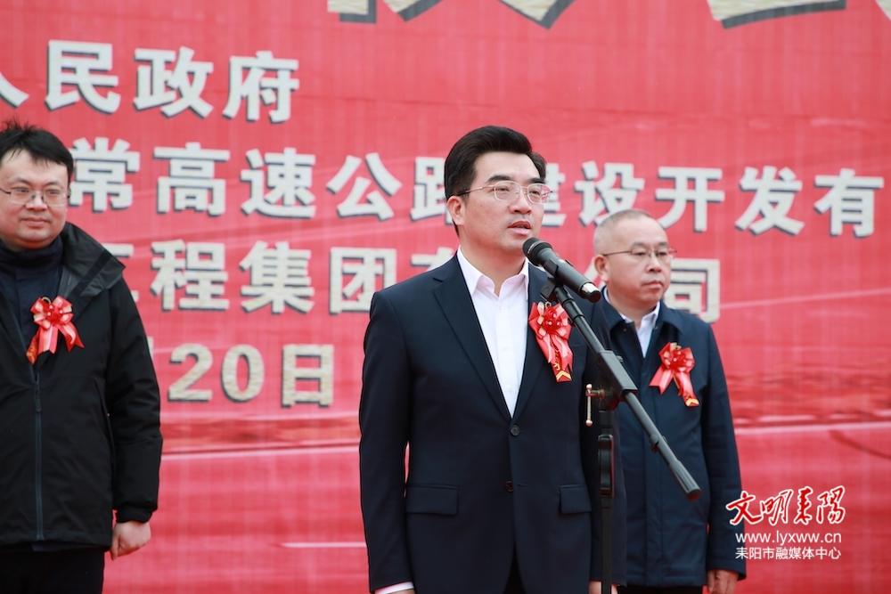 喜讯茶常高速公路耒阳段正式动工赖馨正尹立鑫出席动工仪式