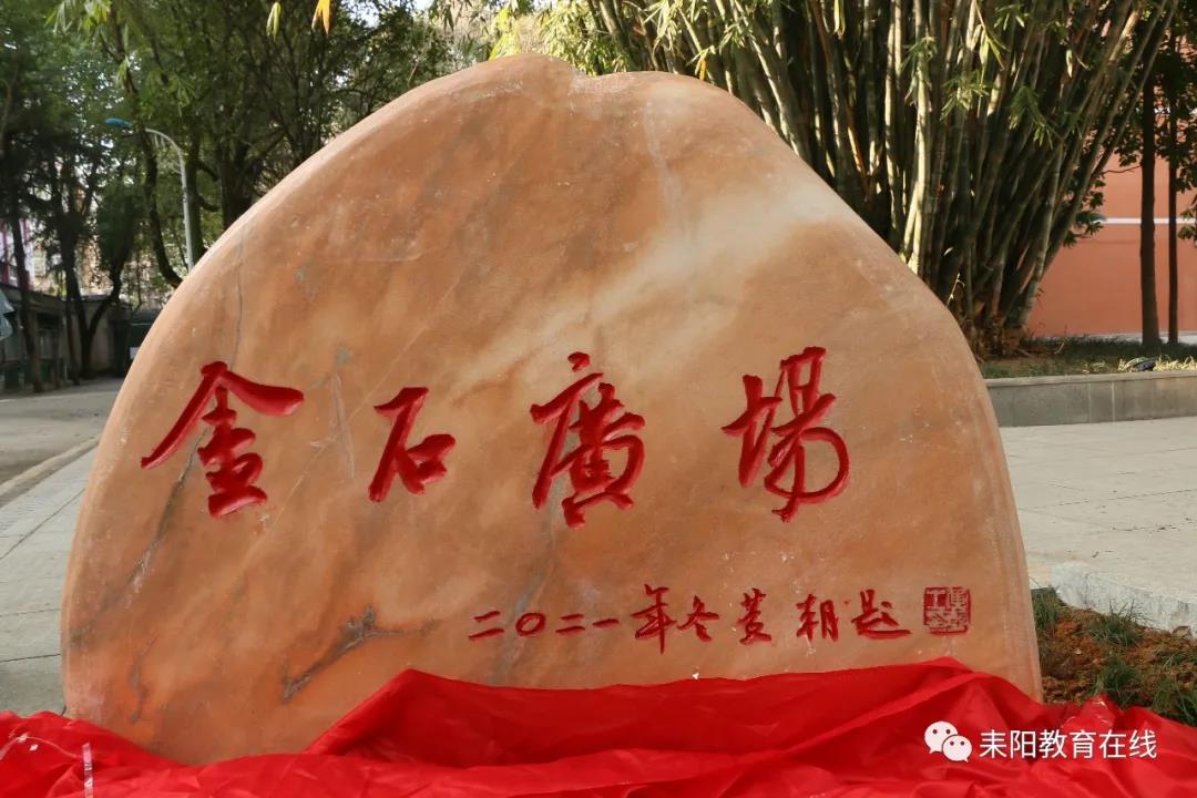 近日我市一中二中好事连连