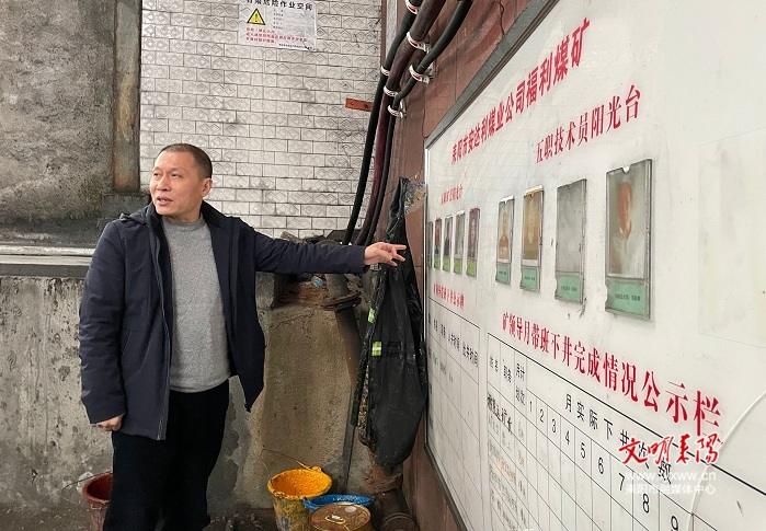 耒阳市人民政府门户网站