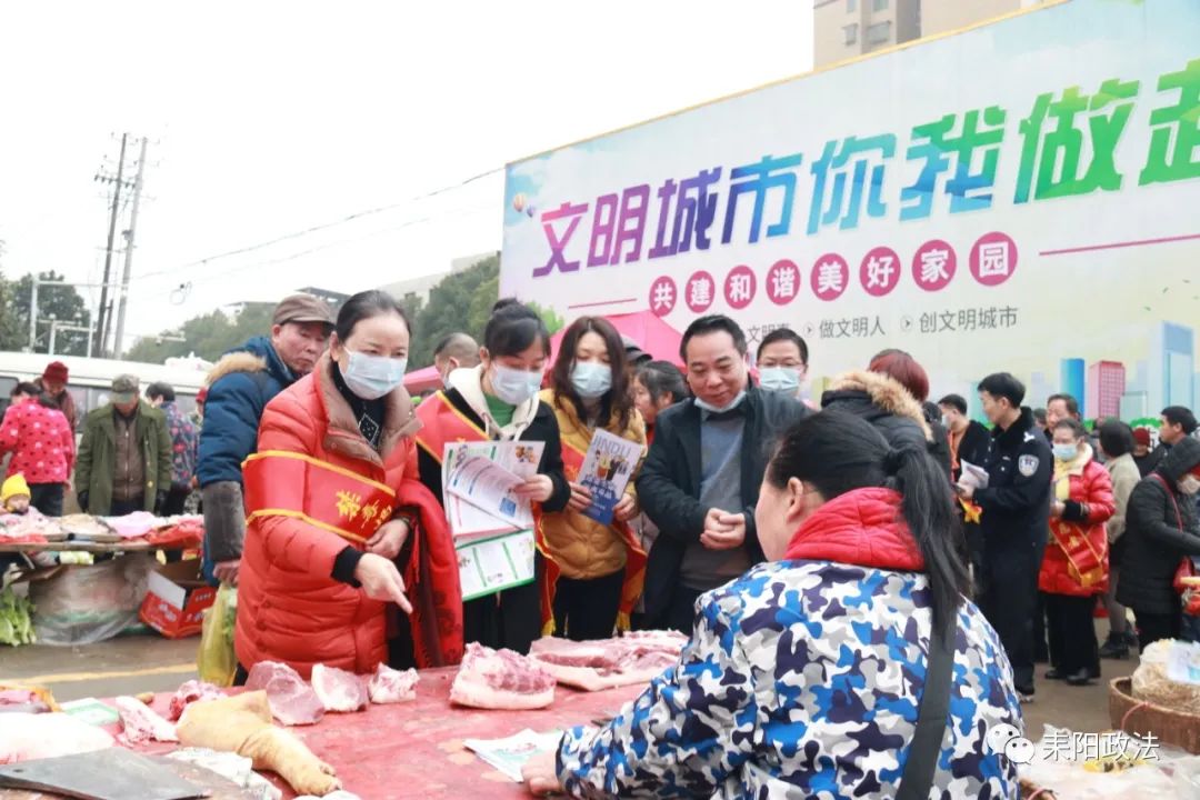 耒阳市人民政府门户网站-灶市街街道:平安宣传走进农贸市场