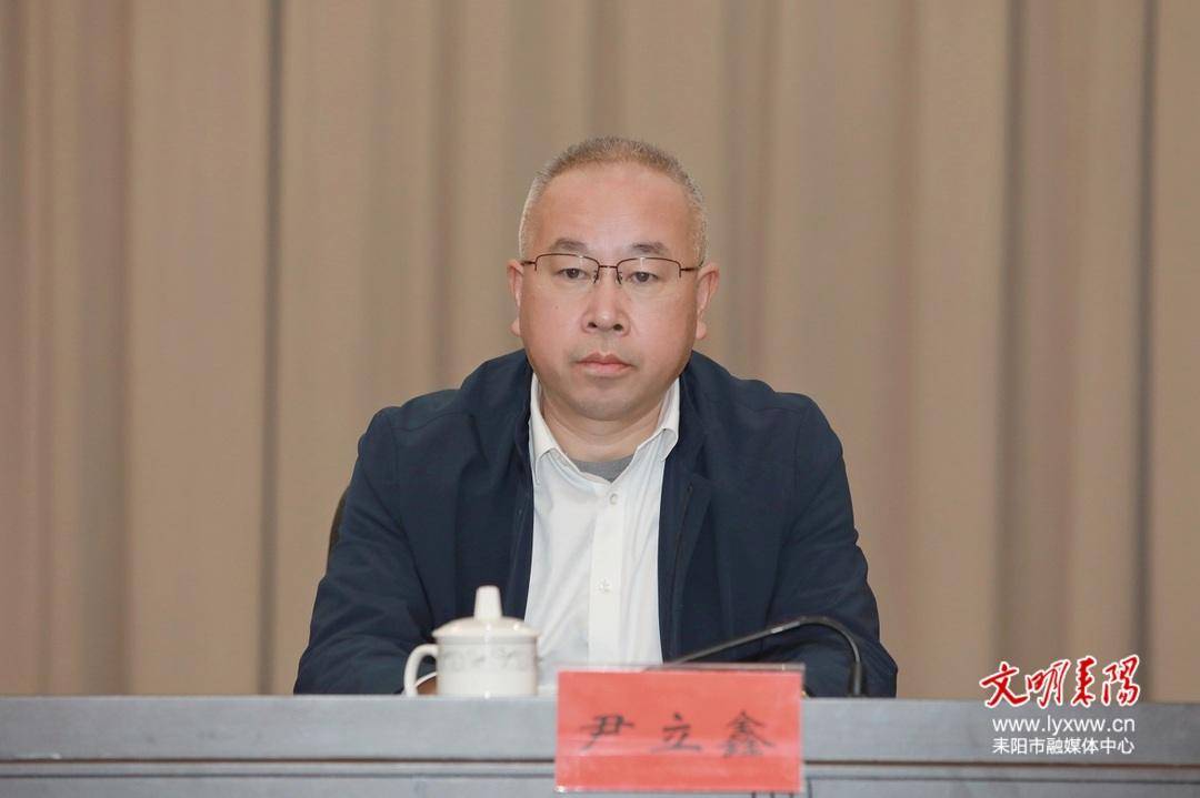 耒阳市召开聚力中心化创建五好园区推进大会