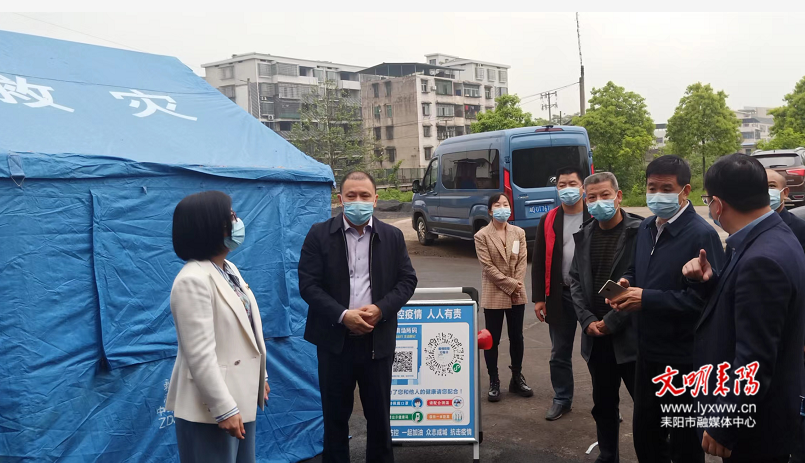 耒阳市人民政府门户网站-周斐到灶市街街道督导疫情防控工作