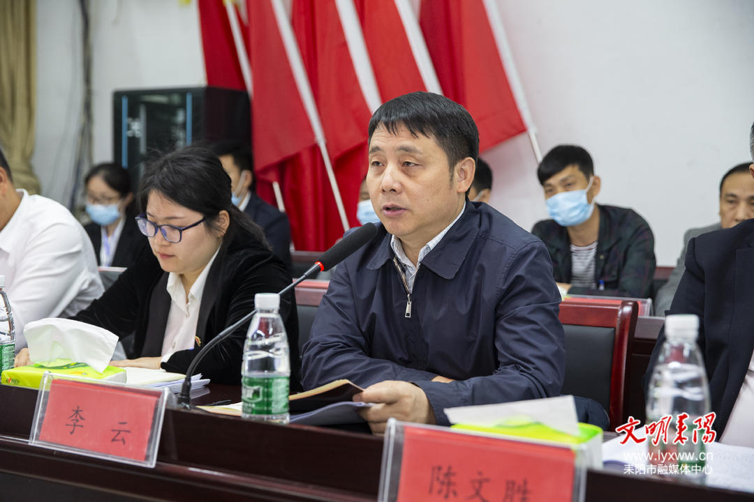 耒阳市人民政府门户网站-李云到南阳镇指导乡镇人大工作