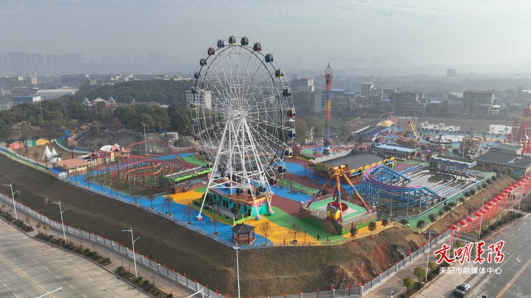 喜讯耒阳欢乐世界游乐园正式开园