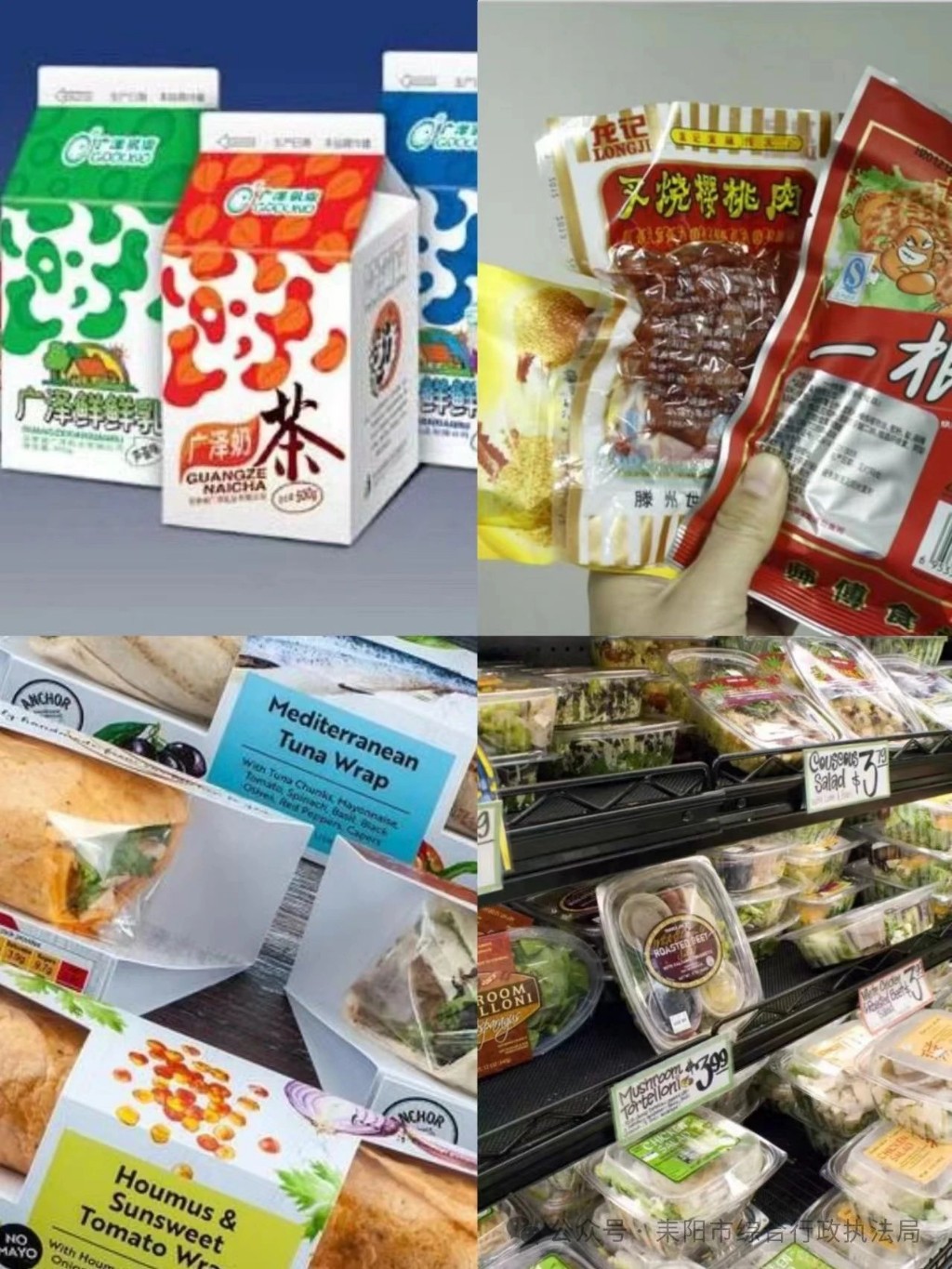 什么是"三无"产品?作为消费者,购买食品怎样不踩雷?