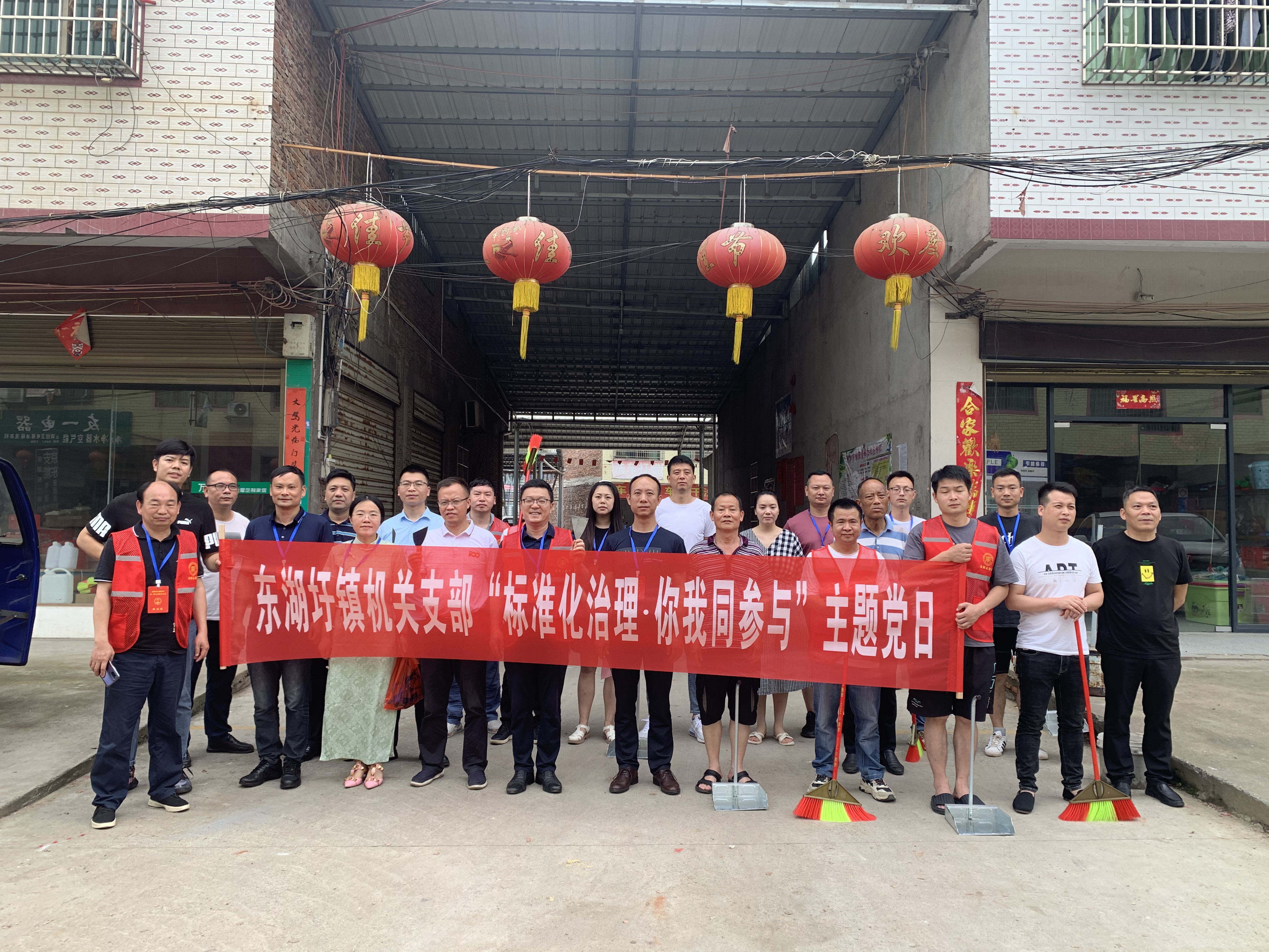 东湖圩镇党员干部齐上阵助力乡村标准化