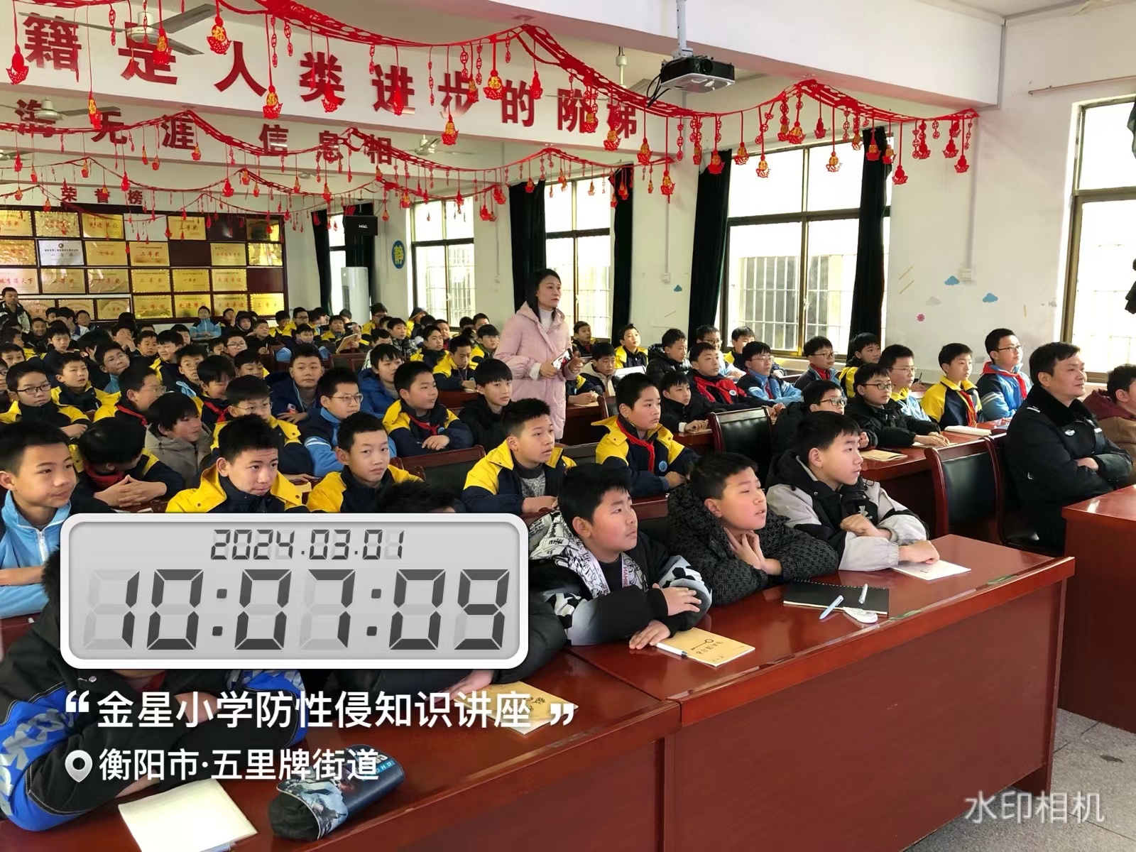 耒阳市人民政府门户网站-开学季 ——法治大礼包"热辣滚烫"