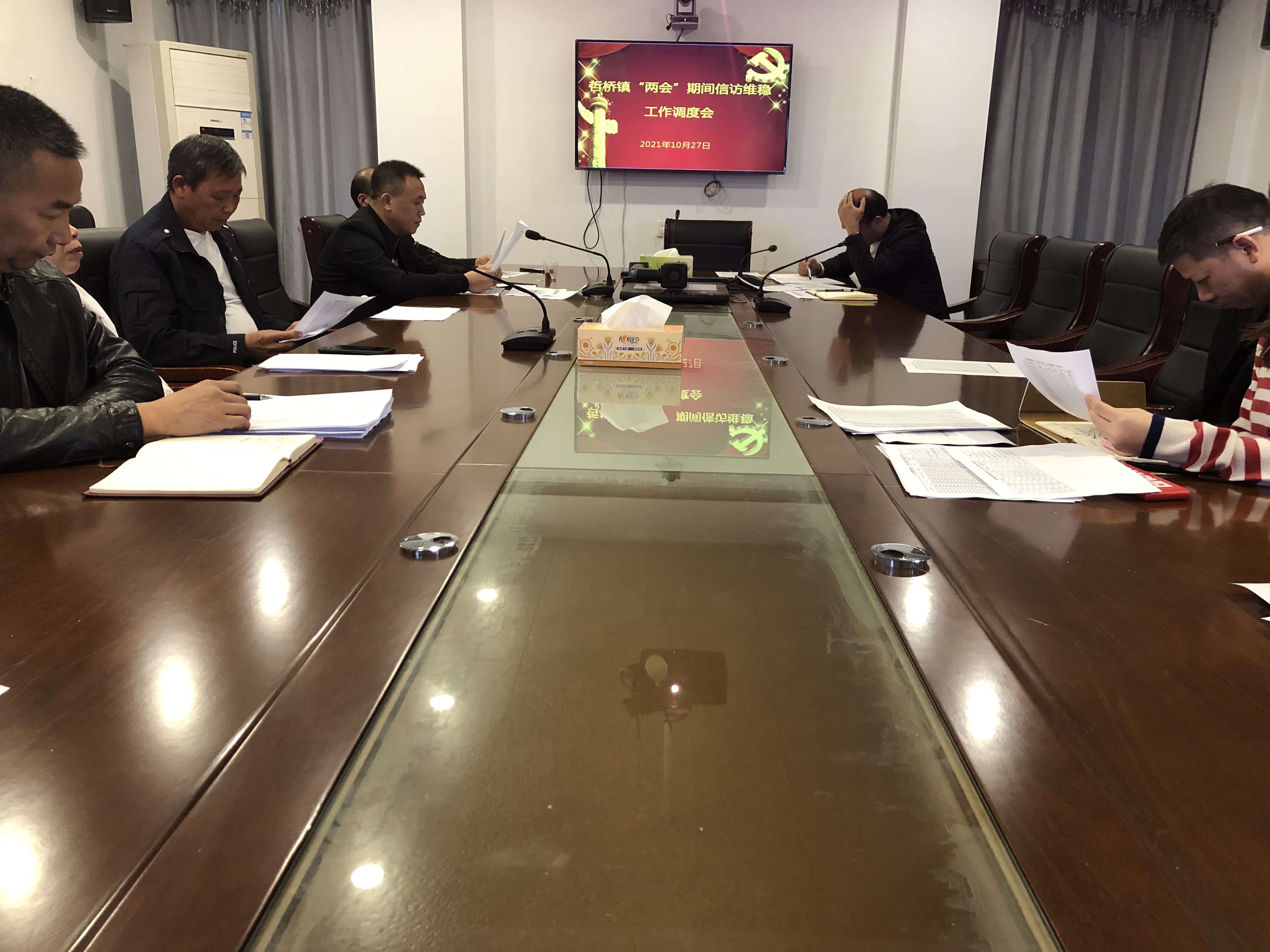 哲桥镇当前重点工作安排部署会