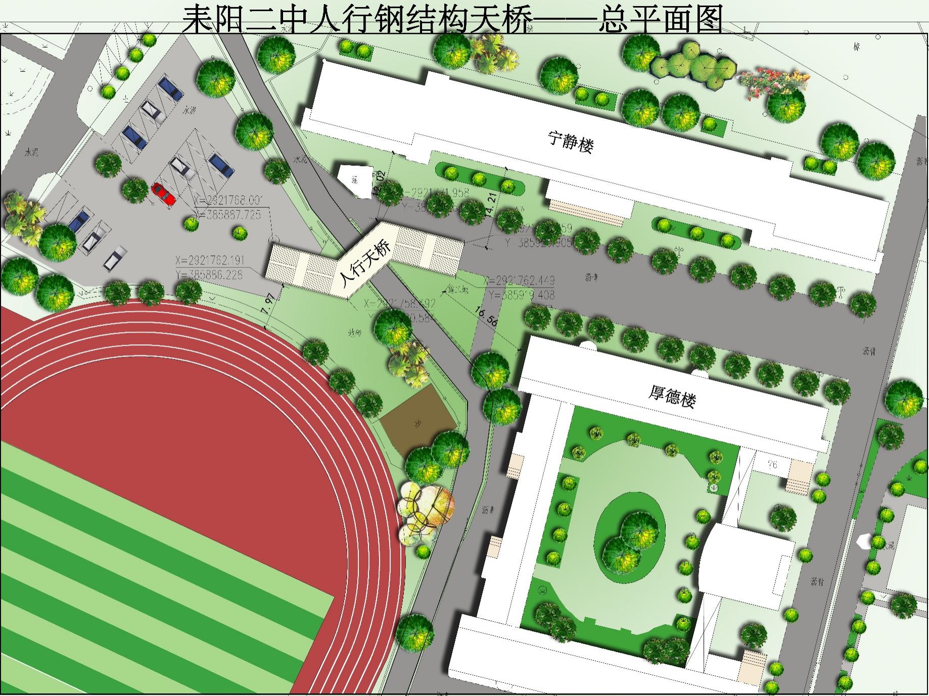 耒阳二中人行钢结构天桥规划设计方案