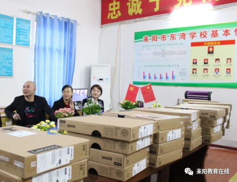 工作进展9月27日下午,耒阳市教育局主要负责人在我市优秀企业家肖开武