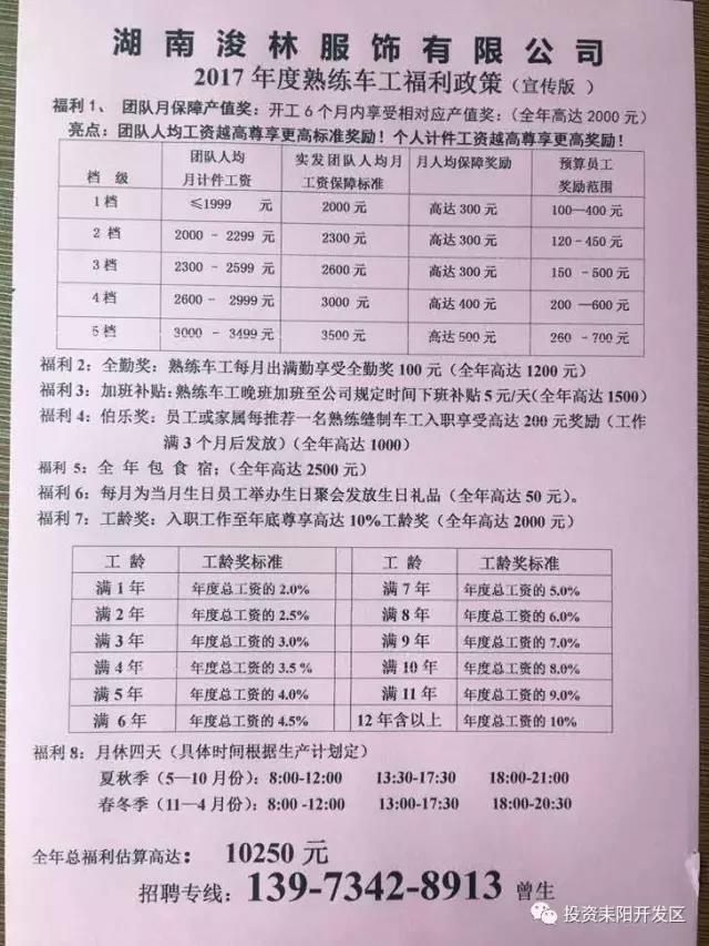 微信图片_20180115100714.jpg 微信图片_20180115100714.jpg