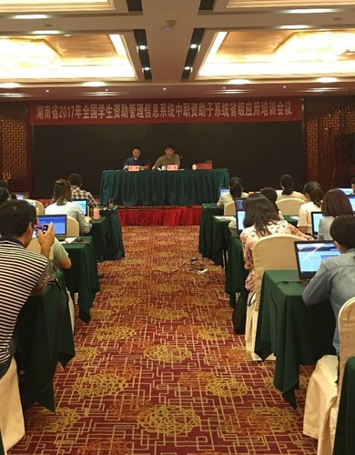 培训会议现场 培训会议现场